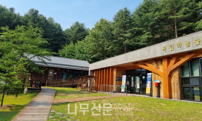 한국산림복지진흥원하늘숲추모원 이미지