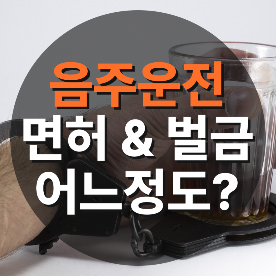 로앤로이드행정사사무소 이미지