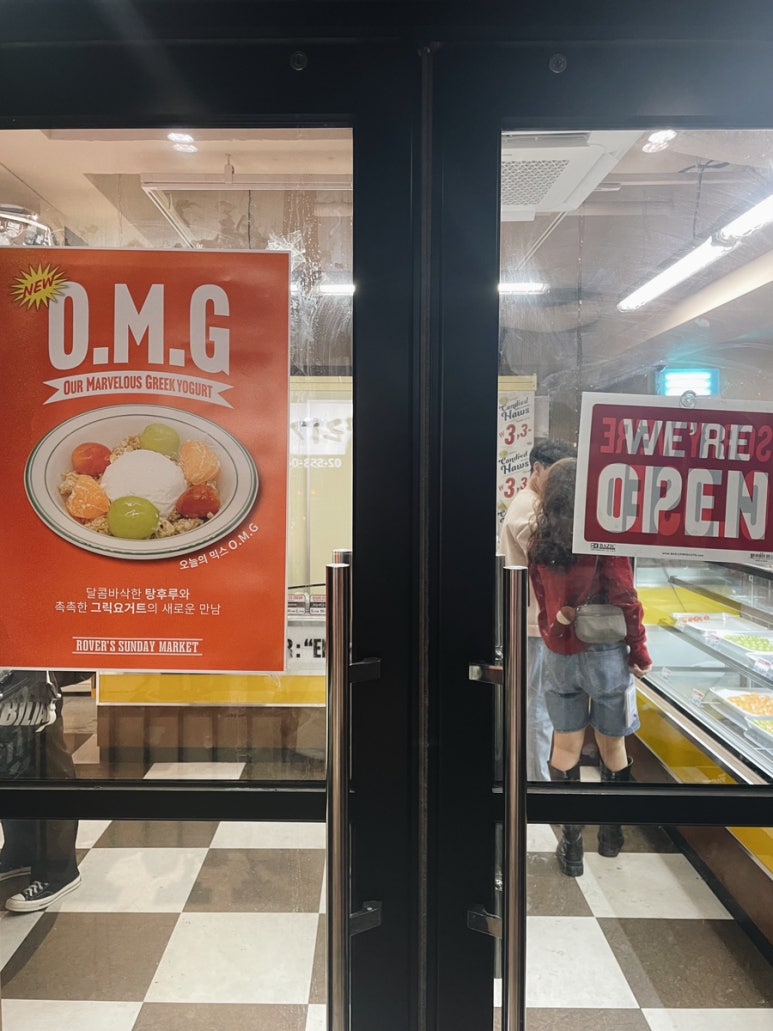 로버스선데이마켓 이미지