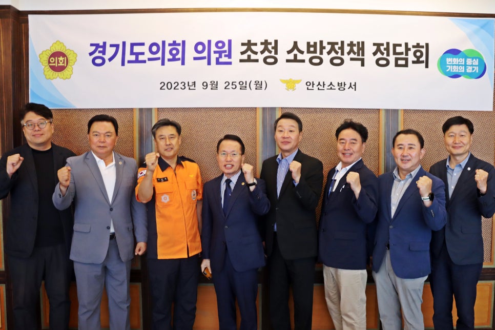 소방서구내 이미지