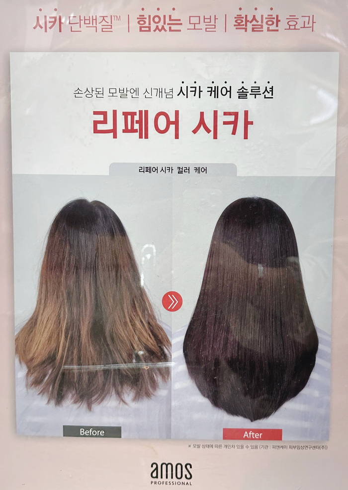 살롱드주비 이미지
