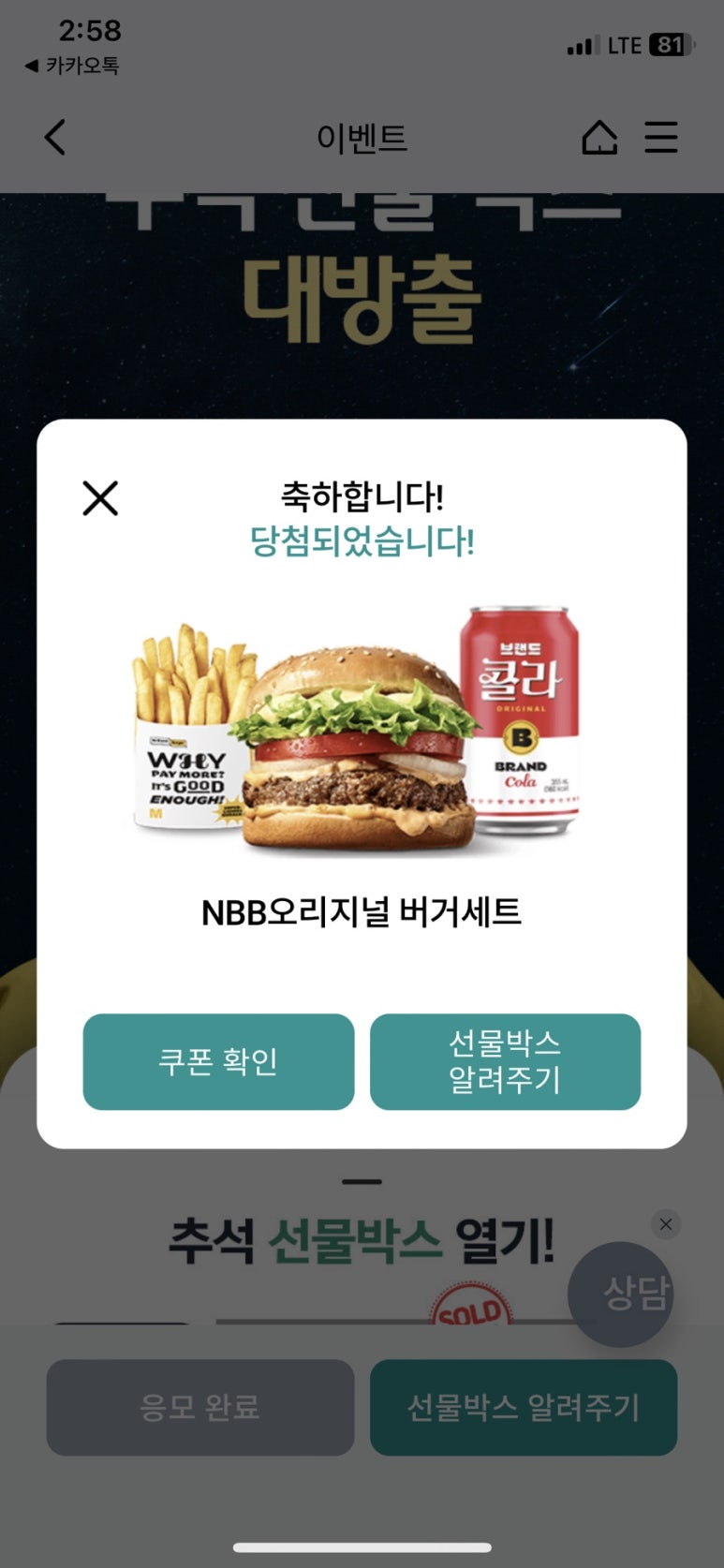 키우리 왕족발 이미지