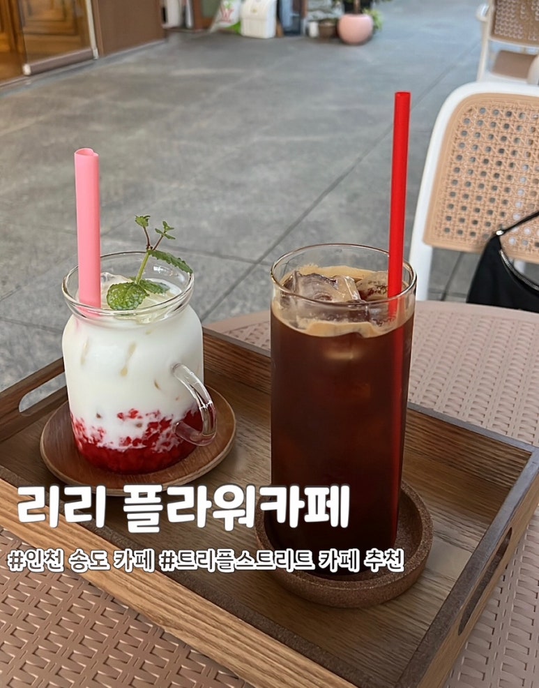 리리플라워카페 이미지