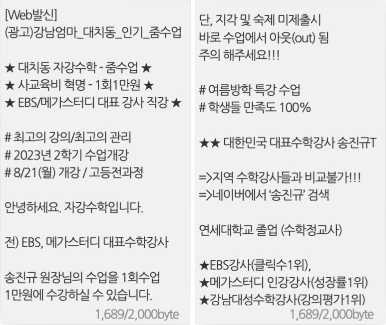 줌광고기획 이미지