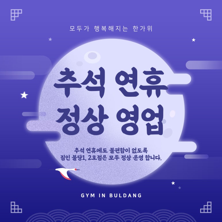 짐인불당 이미지