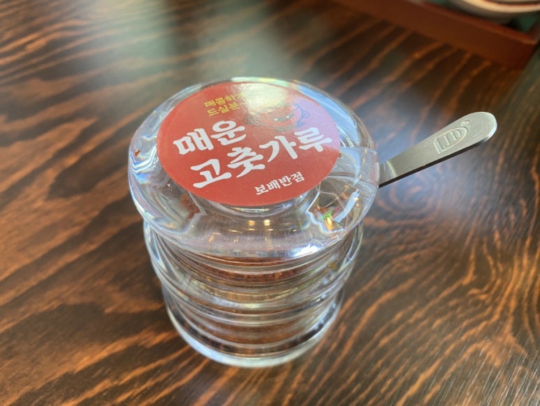 보배반점궐동점 이미지