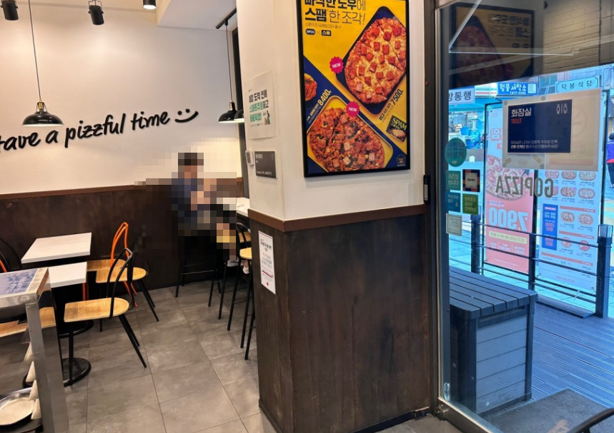 고피자 서울대점 이미지
