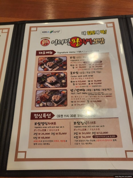 뚱'S족발 이미지