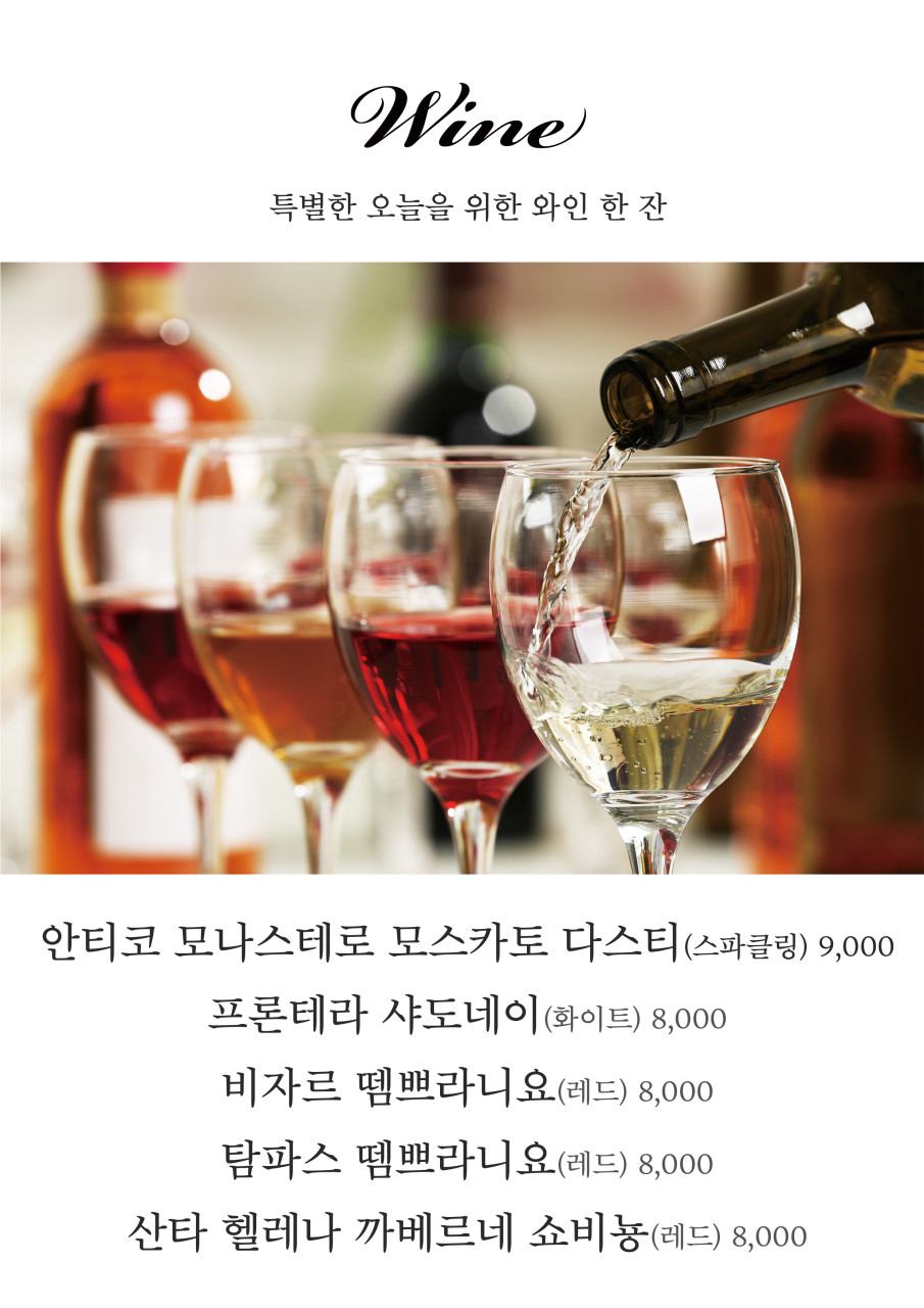 마초그릴 이미지