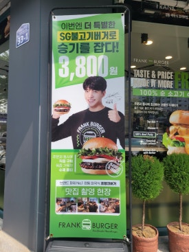 프랭크버거목포하당점 이미지