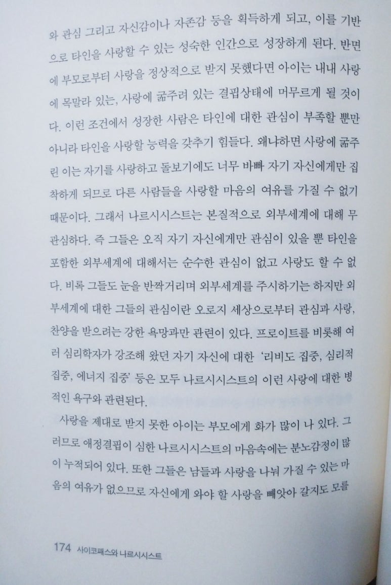 은연 이미지