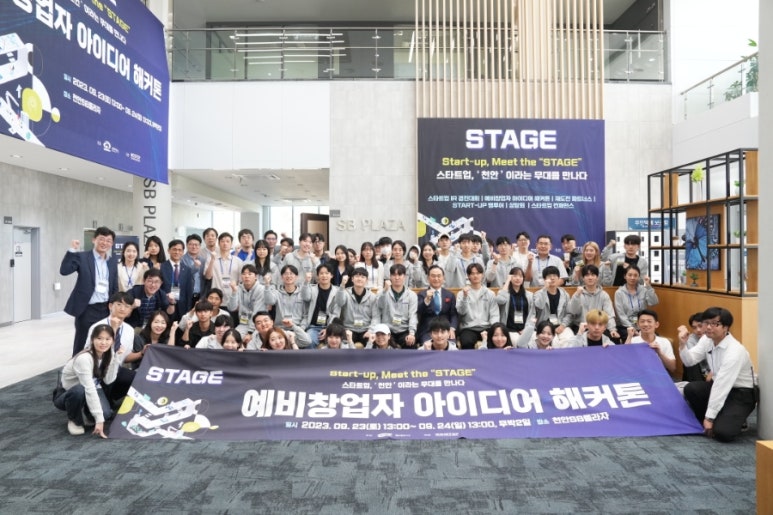 아이디어프라자 이미지