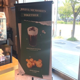 스타벅스 안산상공회의소점 이미지