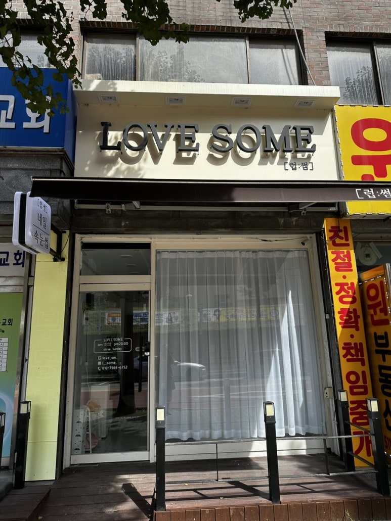 럽썸네일 이미지