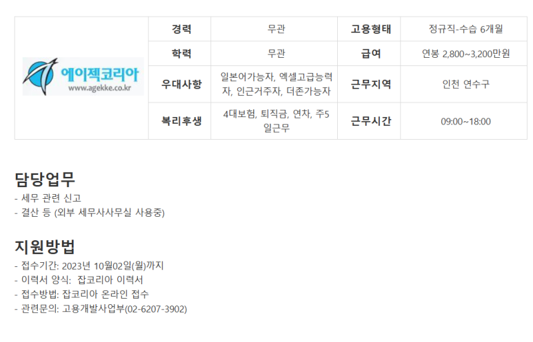 (주)더존코리아 이미지