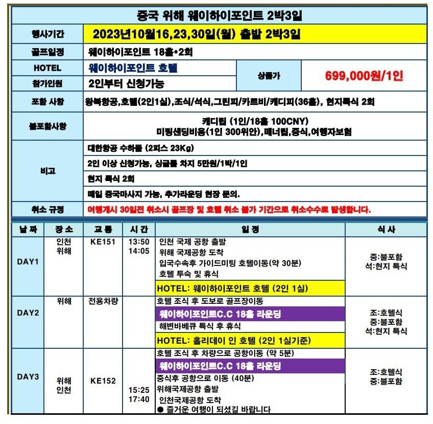 씨에스골프 이미지