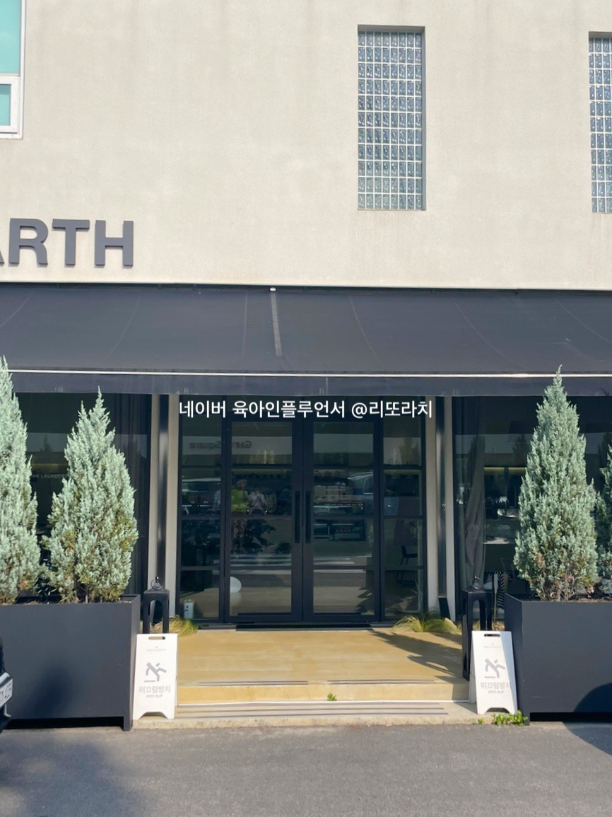 어반런드렛 더 테라스 보정 이미지