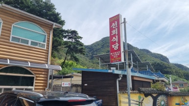 금산국수식당 이미지