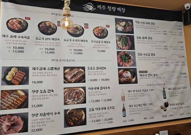 감태해장국 이미지