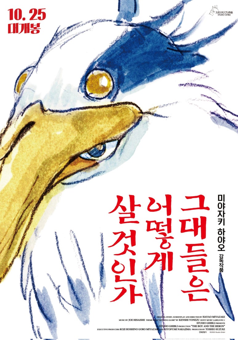 삐야삐야 이미지