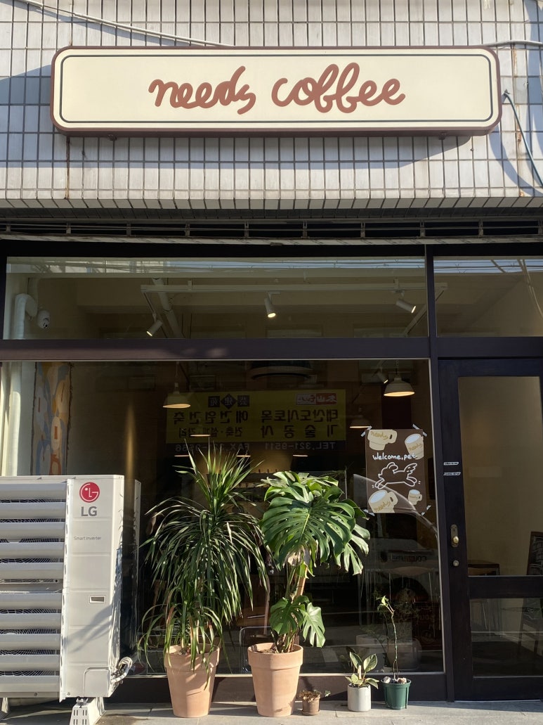 Needs Coffee(니즈커피) 이미지