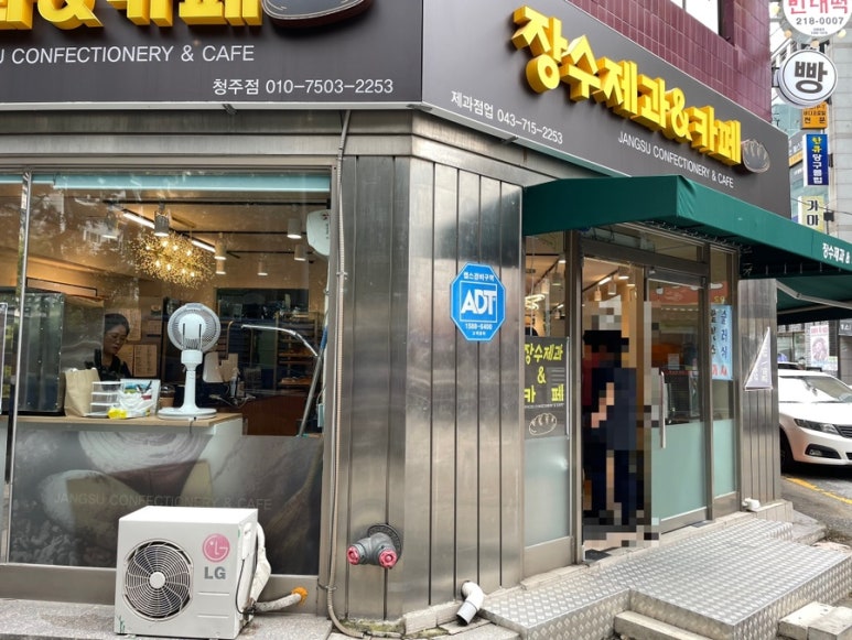 장수제과&카페 이미지