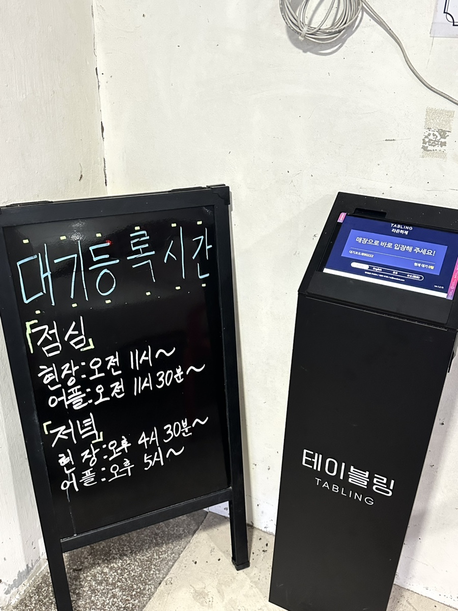 라온서기 이미지