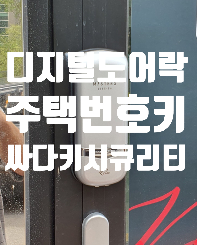 싸다전폰 이미지