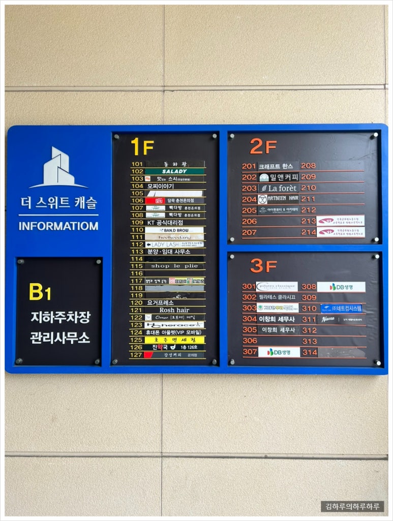 라포레뷰티살롱 이미지