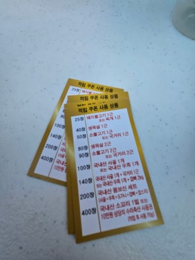 수라축산 이미지