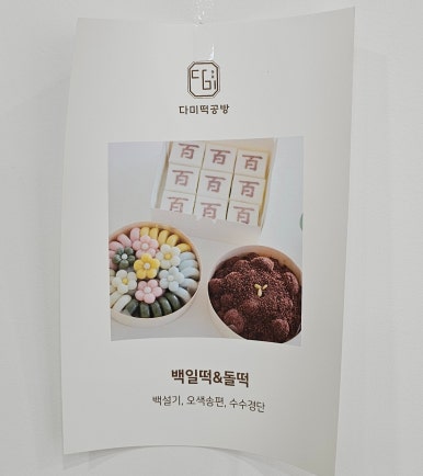 다미공방 이미지