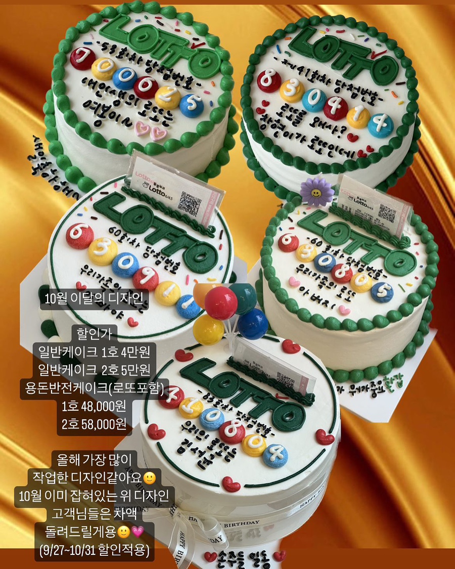 찡케이크 이미지