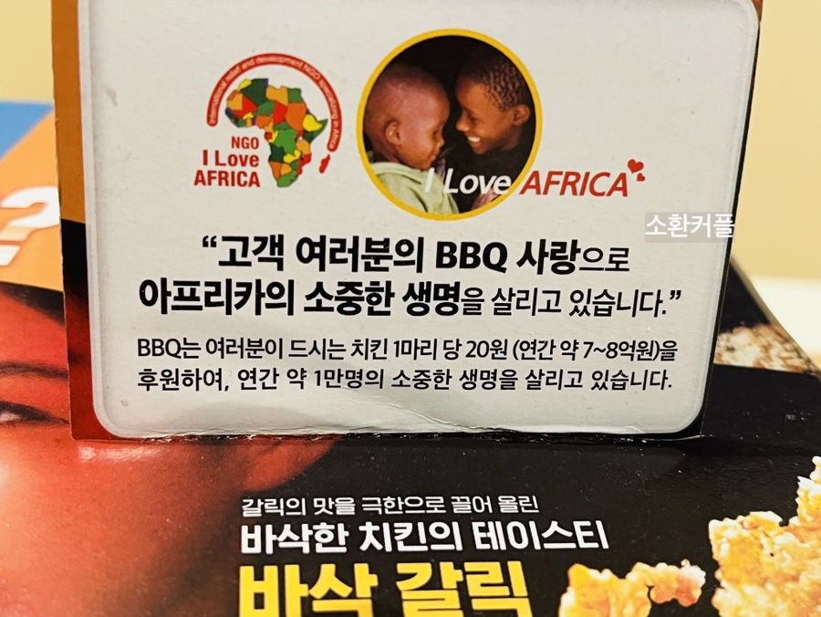 비비큐사직.사창점 이미지