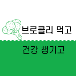 성모식품 이미지