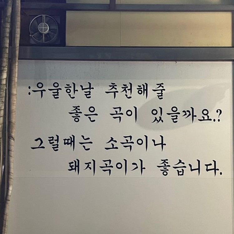 날마다좋은돼지 이미지