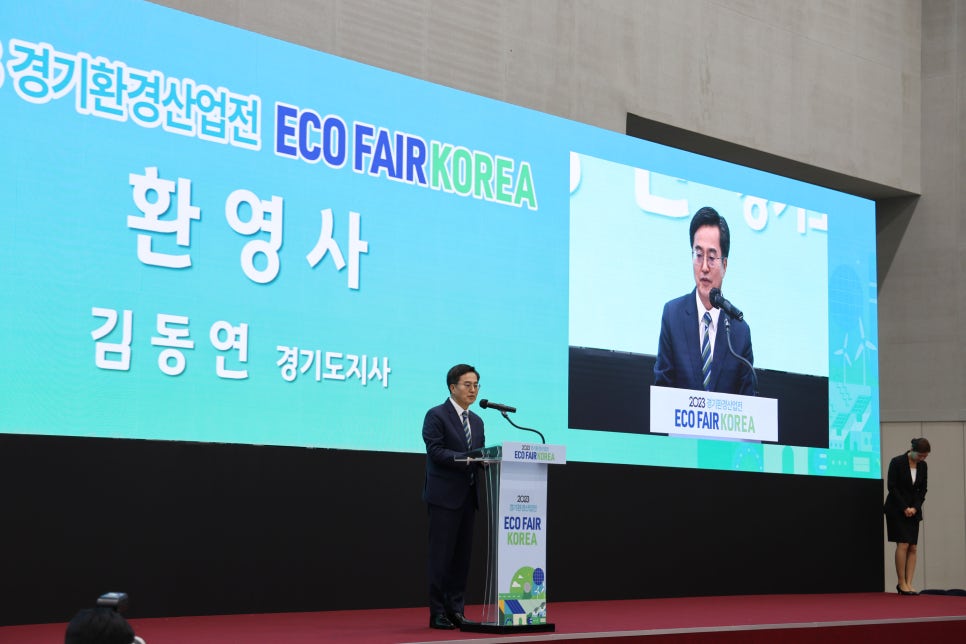 경기환경기술 이미지