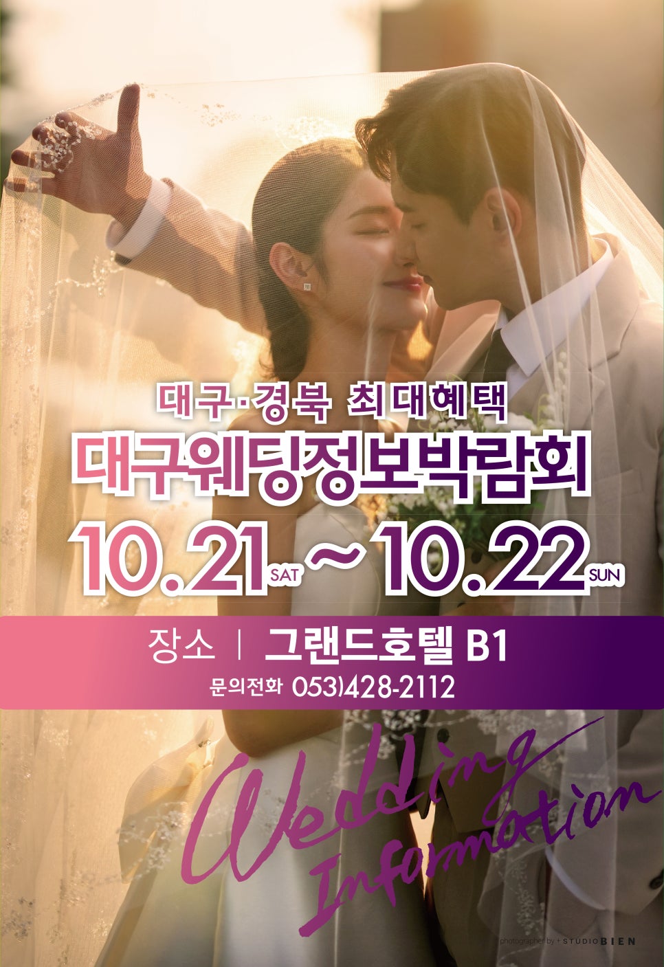 임자경웨딩 이미지