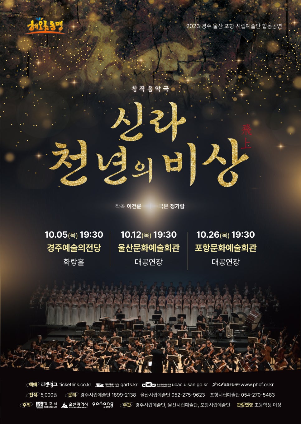 신라회관 이미지