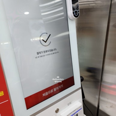 오피스25중화역점 이미지