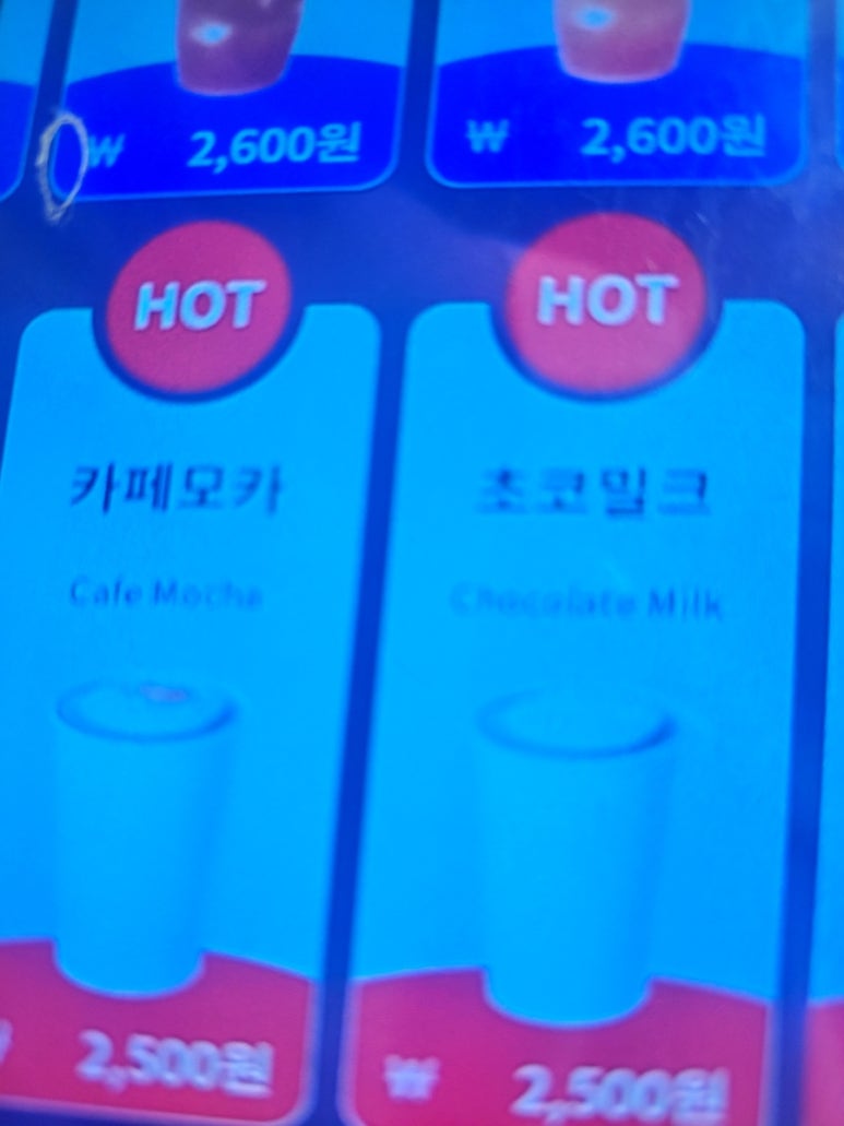 나우커피국제점 이미지