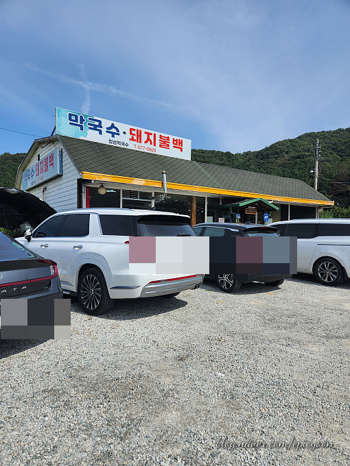 칠성막국수 이미지