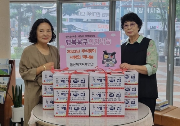 복지떡방앗간 이미지