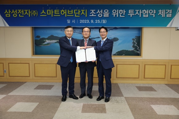 삼성전자㈜ 이미지