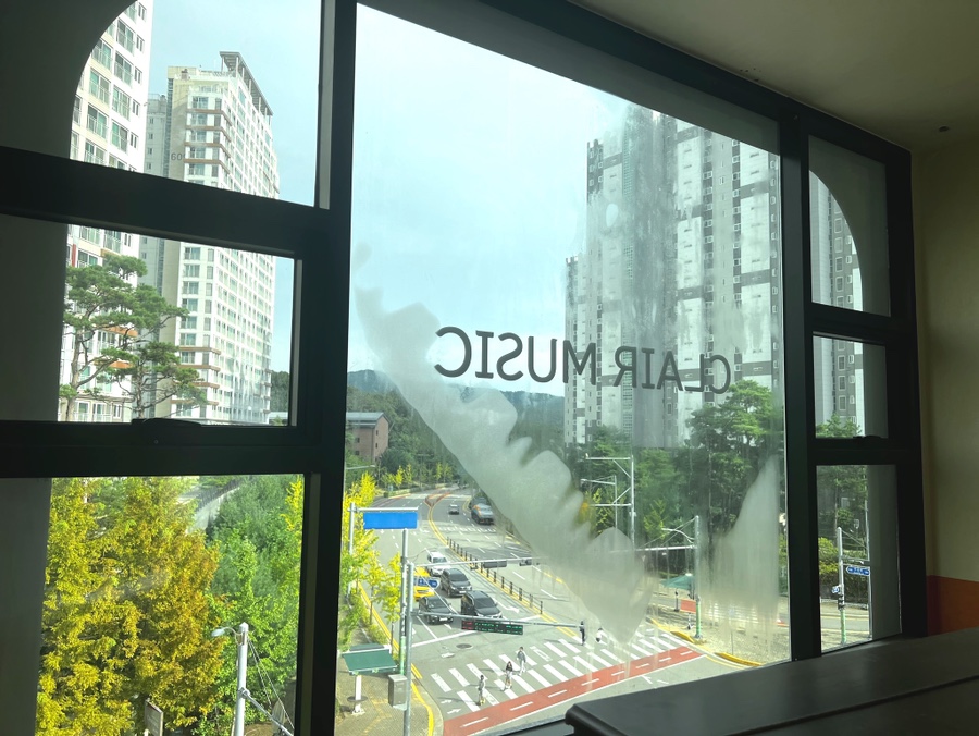 클레르음악학원 이미지