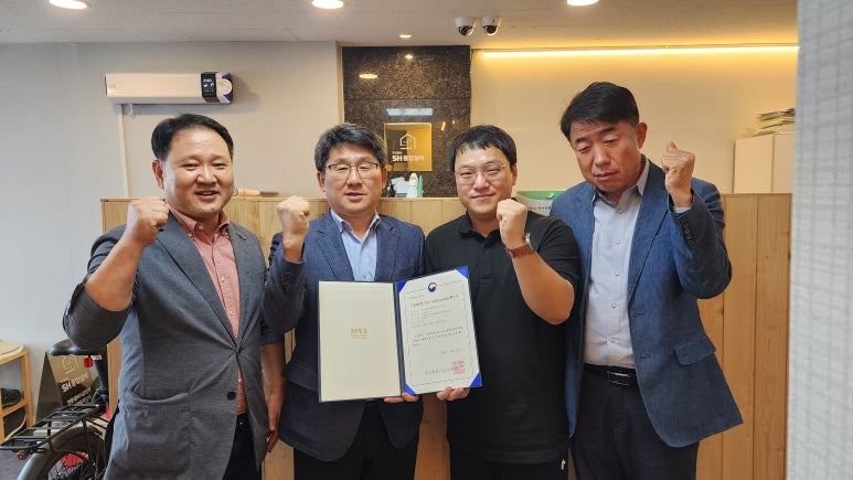 주식회사 에스에이치 이미지