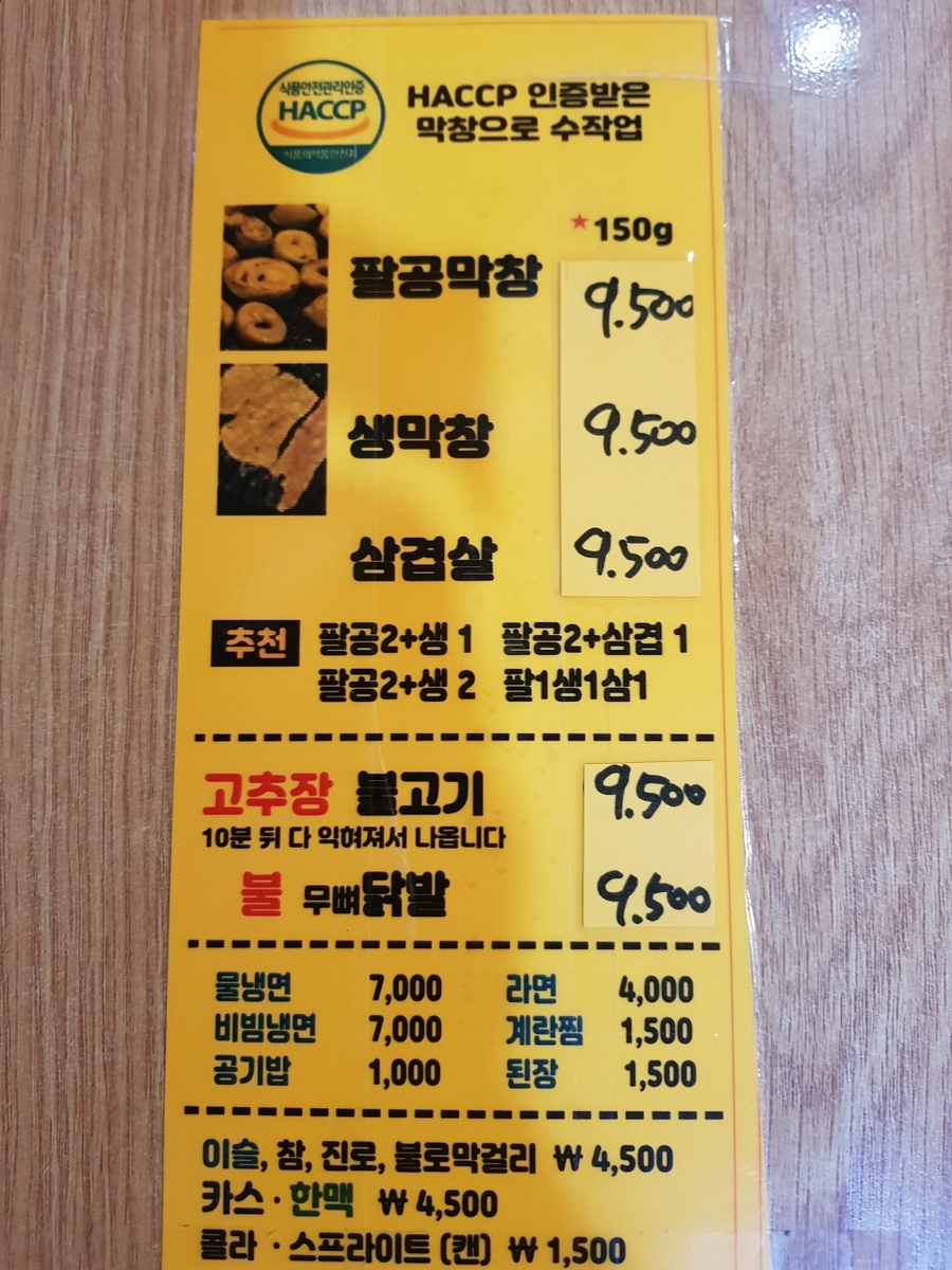 돈룩업동성로 이미지