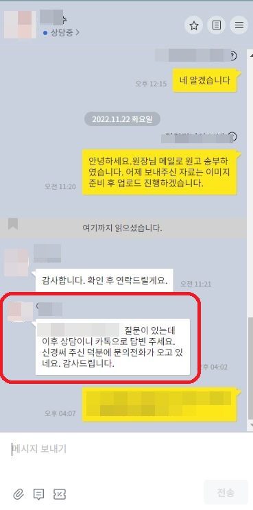 신원광고 이미지