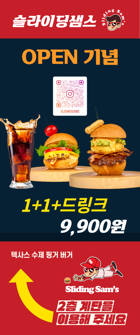 샘스플레이스 이미지