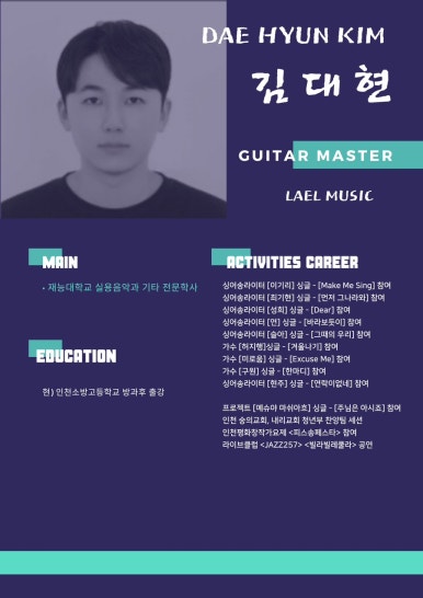 라엘음악학원 이미지