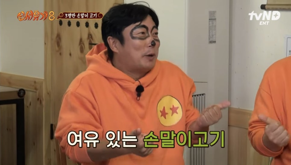 원주그집 이미지